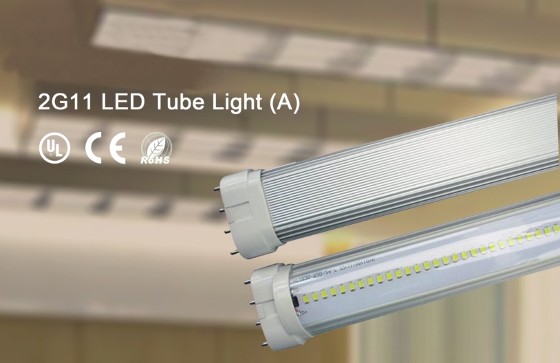 2G11 LED Tube Light Manufacturer SinoStar
